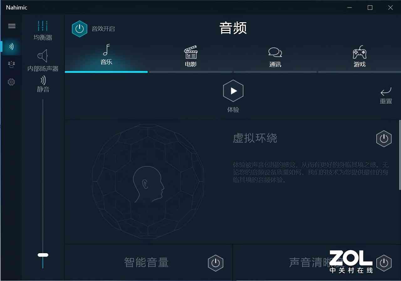 华为笔记本电脑怎么样 真香机又来了？华为 MateBook 14 2021款评测