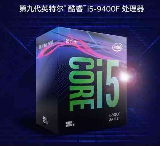 i5处理器性能深度解析：为何成为游戏装机热门选择