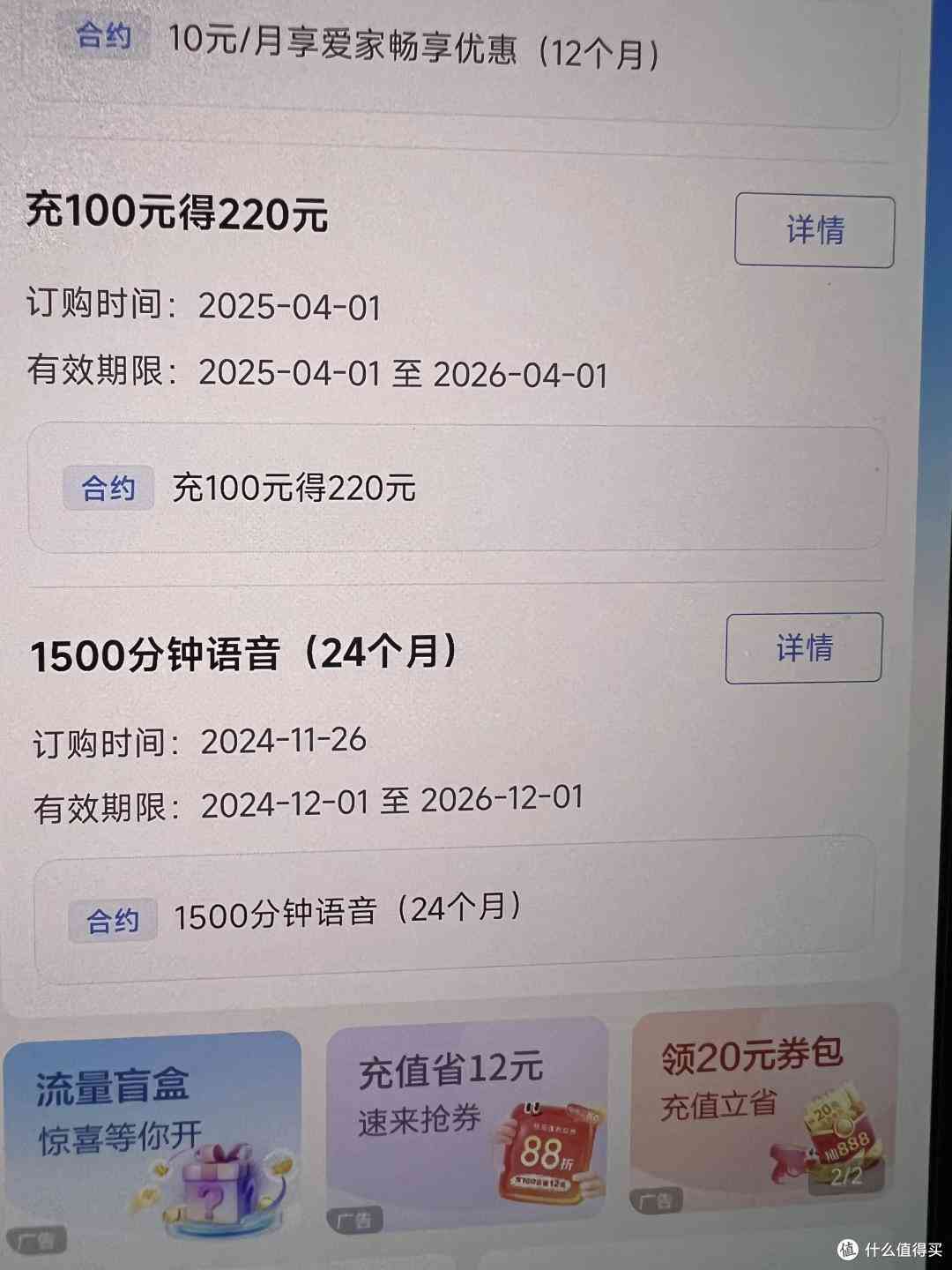 移动宽带全面评析：8元月租搭配10元宽带办理指南