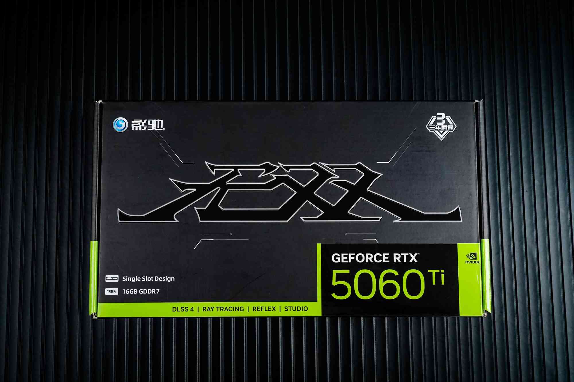 影驰显卡怎么样 影驰GeForce RTX 5060 Ti 无双MAX显卡评测 厚度20mm 巧夺天工！