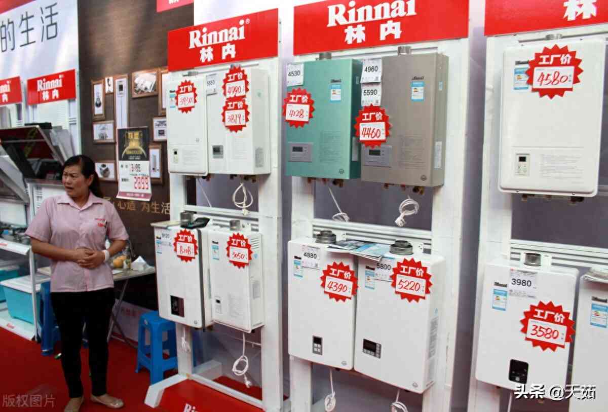 林内燃气热水器全方位评测 林内燃气热水器全方位评测