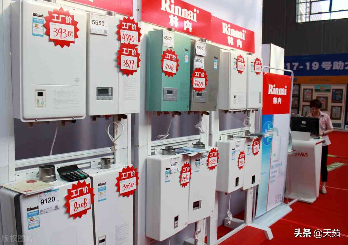 林内燃气热水器全方位评测 林内燃气热水器全方位评测