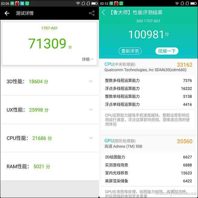 360手机N6全面评测：骁龙630处理器与5000mAh电池的续航表现