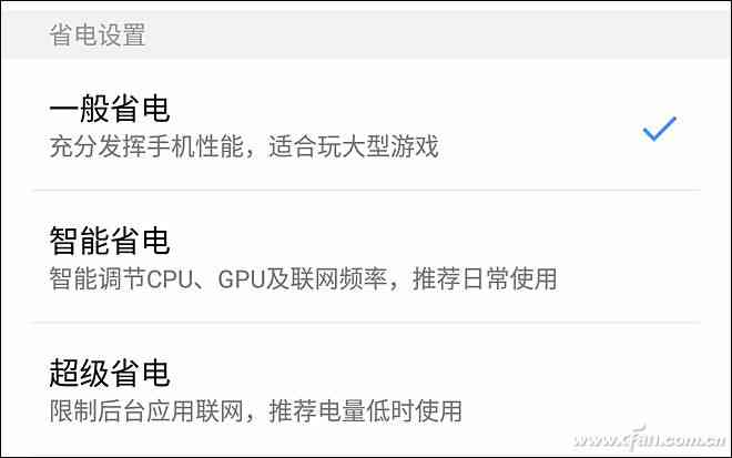 360手机N6全面评测：骁龙630处理器与5000mAh电池的续航表现