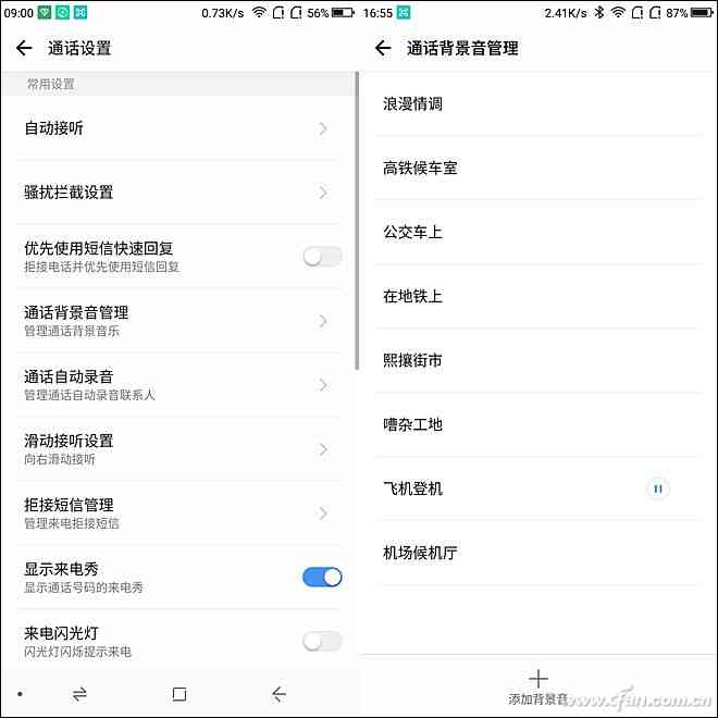 360手机N6全面评测：骁龙630处理器与5000mAh电池的续航表现
