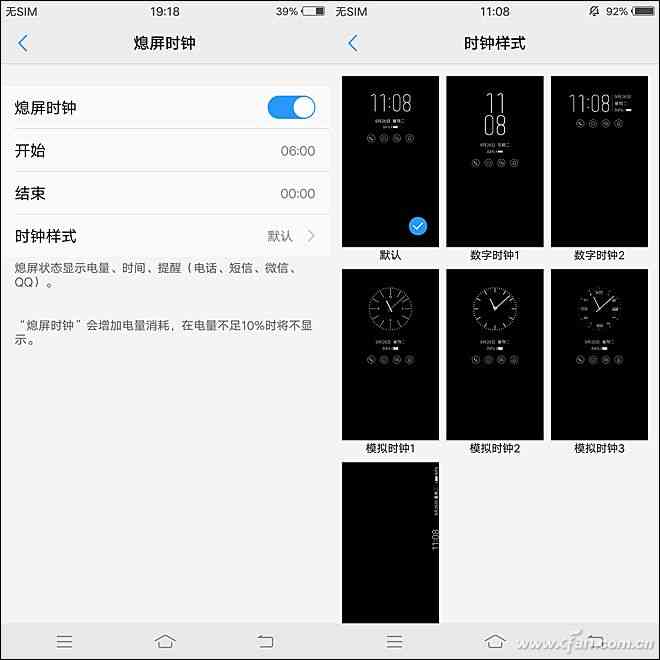 vivo X20全面评测：2998元全面屏新秀是否值得入手？