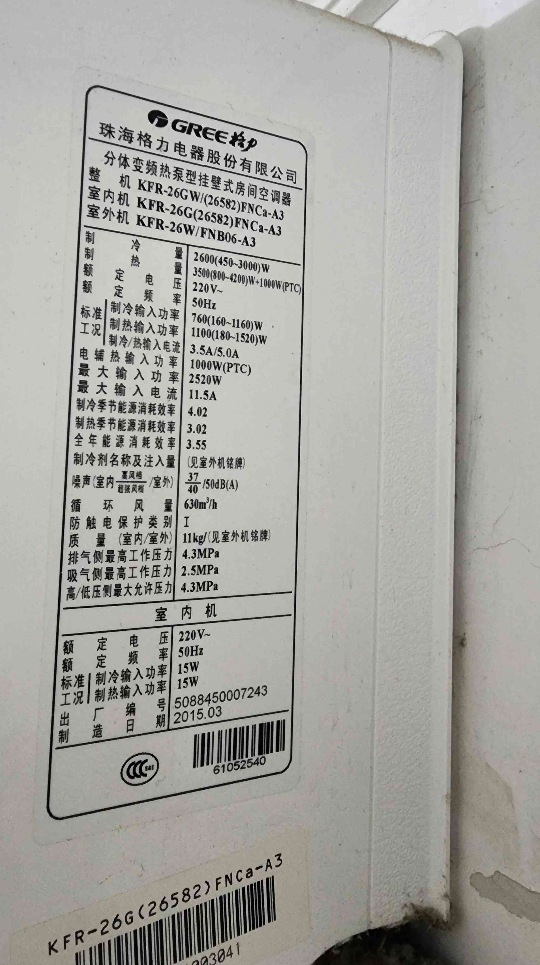 格力空调质量全面解析 格力空调质量全面解析