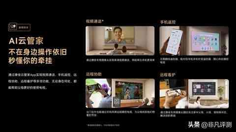 康佳电视怎么样 易AI系统加持，康佳G10电视：不追风口，只为让父母的电视更好用