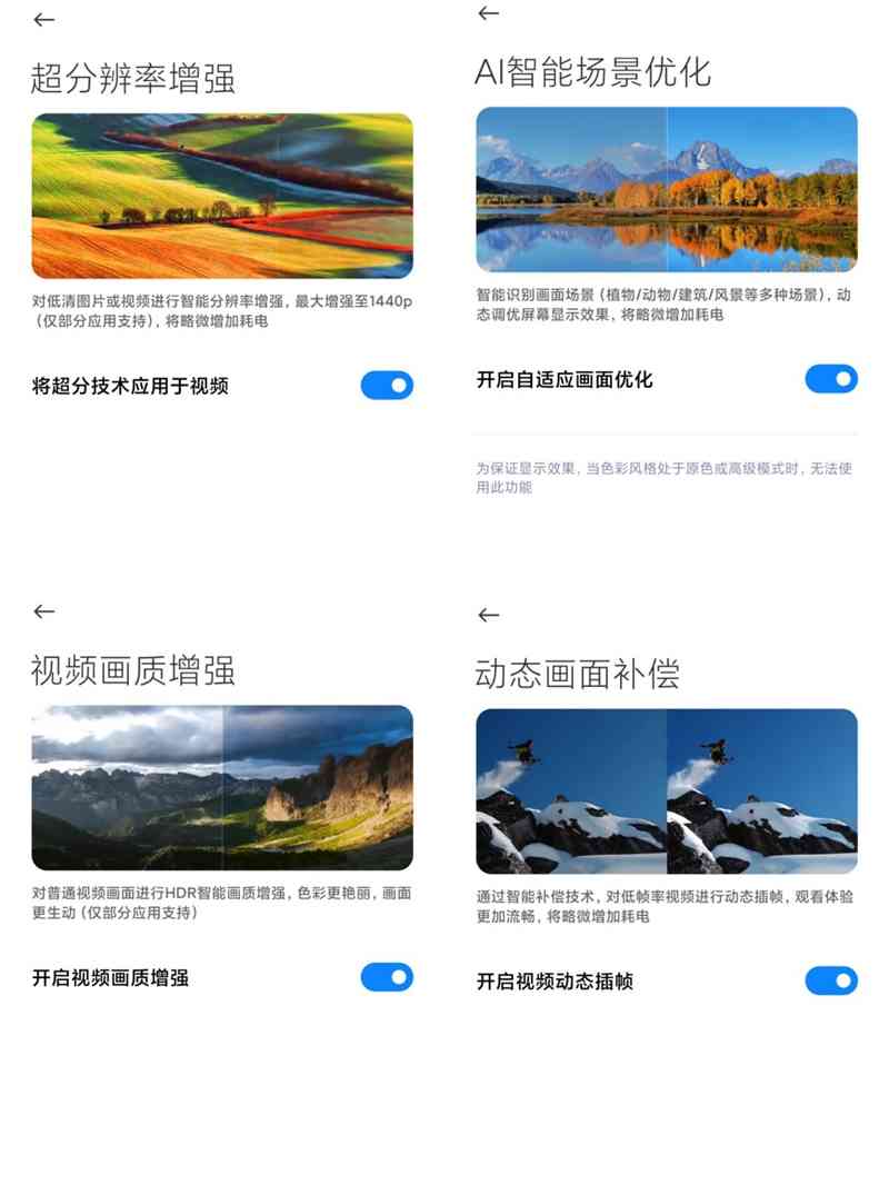 小米手机怎么样 首款骁龙888手机咋样？小米11深度评测：无遗憾的顶级水桶机