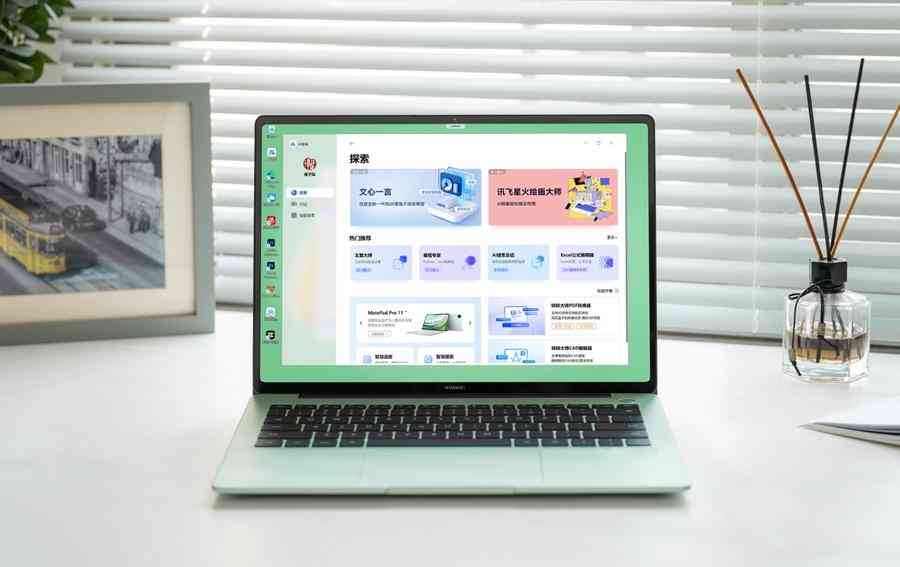 华为笔记本怎么样？看真实用户怎么说