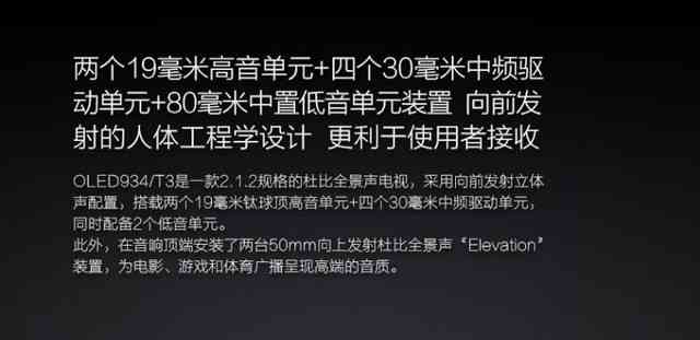 飞利浦电视怎么样 飞利浦旗舰OLED评测:想为这台电视换个客厅 飞利浦电视怎么样 飞利浦旗舰OLED评测:想为这台电视换个客厅