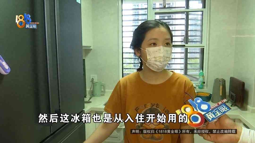 西门子冰箱怎么样 一万多买的冰箱，西门子最终同意换新！原因是