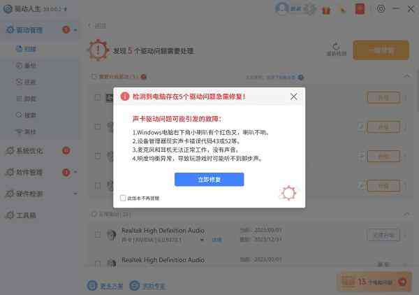 魔声耳机怎么样 魔声蓝牙耳机值得入手吗？看完这篇就知道了