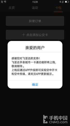 飞亚达手表品质评测:男人的理想腕间伴侣 飞亚达手表品质评测:男人的理想腕间伴侣