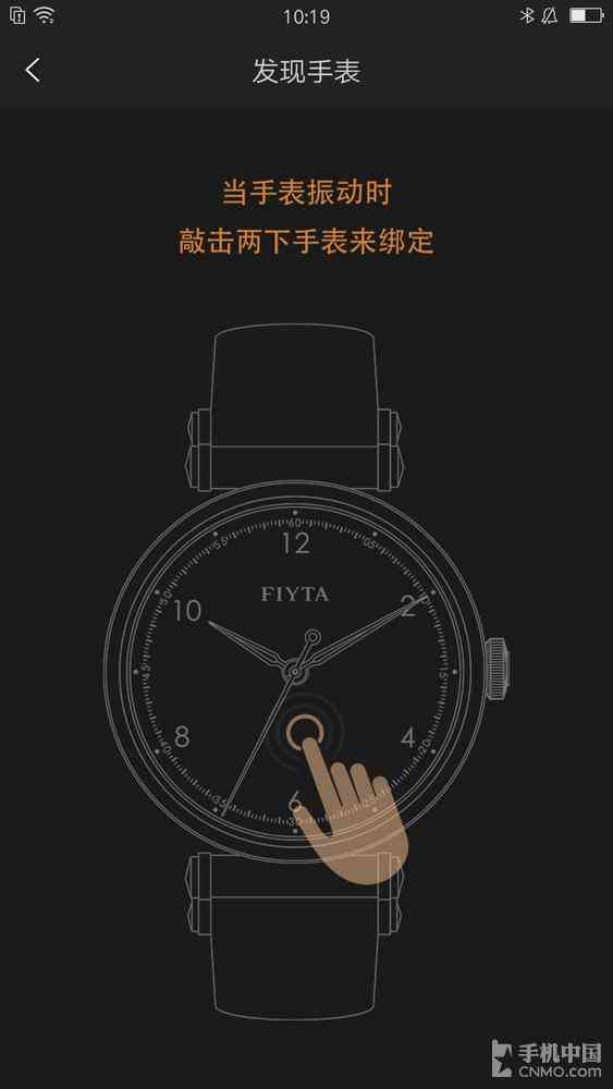 飞亚达手表品质评测:男人的理想腕间伴侣 飞亚达手表品质评测:男人的理想腕间伴侣