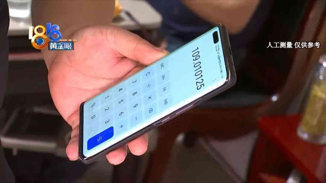 荣事达冰箱容积争议：消费者实测揭示容量差异