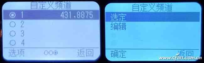 小米米家对讲机1S深度评测：轻量化设计与性能升级解析