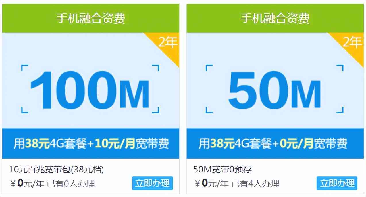 100m的宽带网速怎么样 移动宽带怎么样?移动宽带100M与200M的使用感受 100m的宽带网速怎么样 移动宽带怎么样?移动宽带100M与200M的使用感受