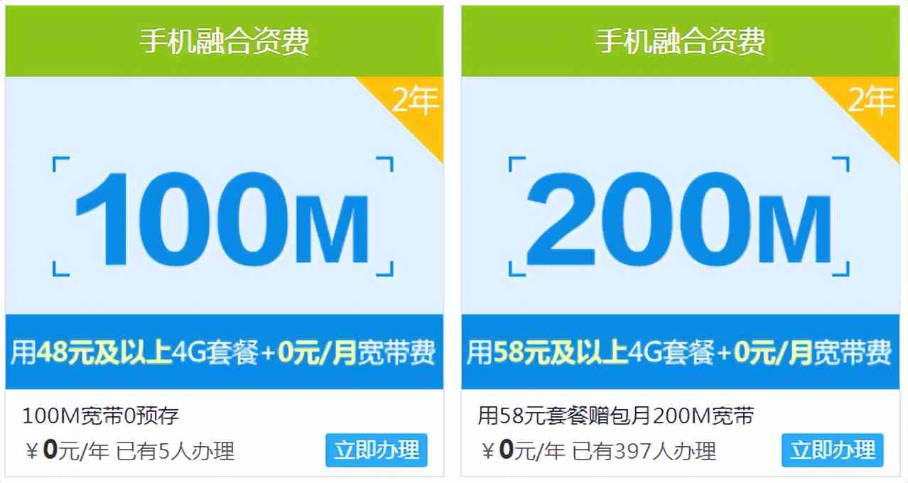 100m的宽带网速怎么样 移动宽带怎么样？移动宽带100M与200M的使用感受