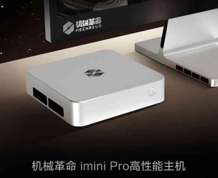 机械革命笔记本怎么样 AI 9 365确实好用!三款机械革命笔记本和电脑采用,最高80W性能 机械革命笔记本怎么样 AI 9 365确实好用!三款机械革命笔记本和电脑采用,最高80W性能