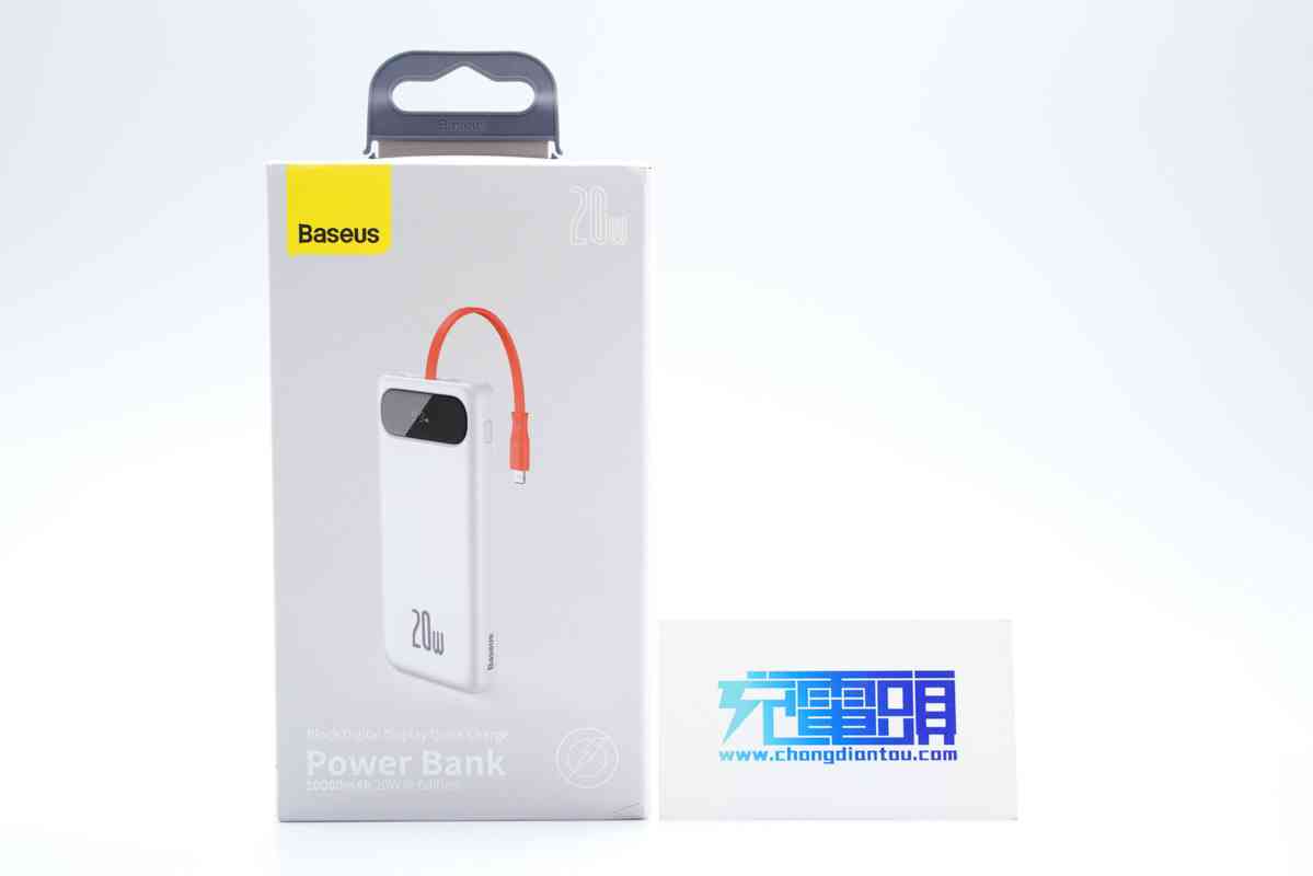 倍思充电宝深度评测：挂绳快充线一体设计，20W快充性能解析