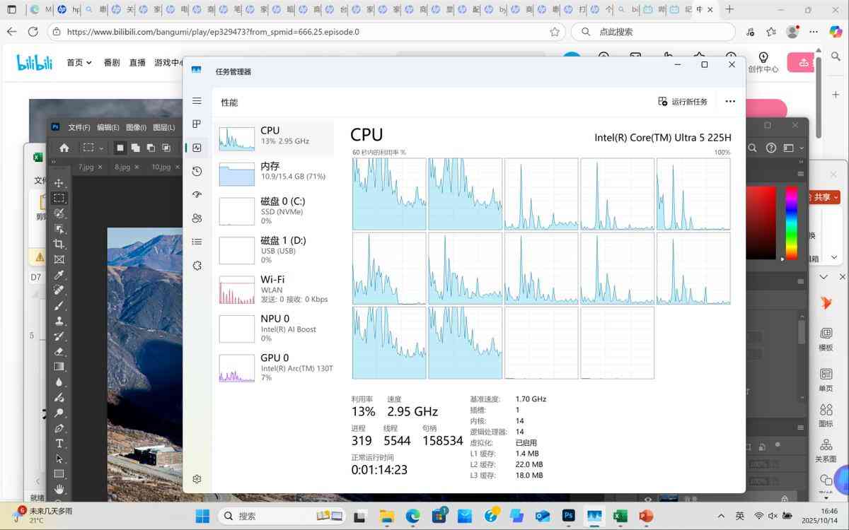 惠普笔记本电脑怎么样 双十一不纠结,闭眼选对款!惠普星Book Pro1416详细横评测试 惠普笔记本电脑怎么样 双十一不纠结,闭眼选对款!惠普星Book Pro1416详细横评测试