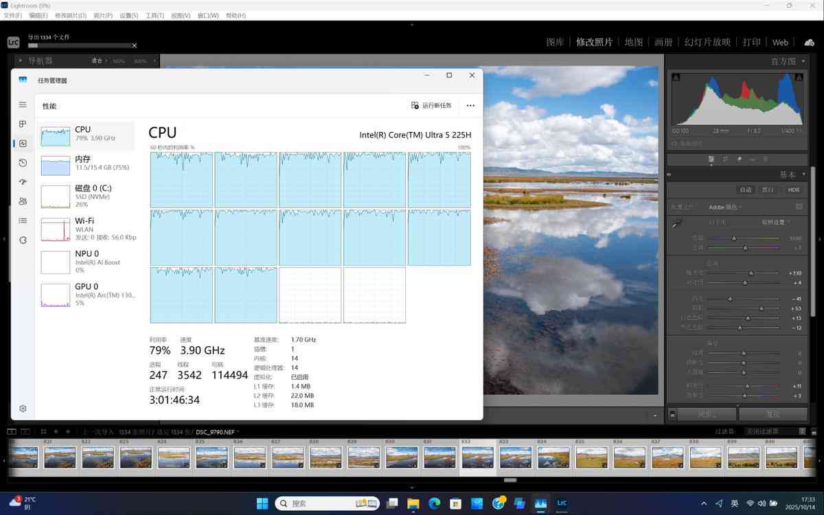 惠普笔记本电脑怎么样 双十一不纠结,闭眼选对款!惠普星Book Pro1416详细横评测试 惠普笔记本电脑怎么样 双十一不纠结,闭眼选对款!惠普星Book Pro1416详细横评测试