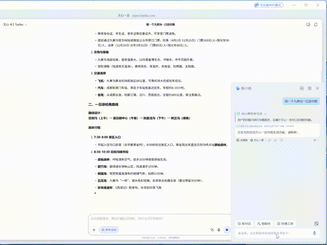 惠普笔记本电脑怎么样 双十一不纠结,闭眼选对款!惠普星Book Pro1416详细横评测试 惠普笔记本电脑怎么样 双十一不纠结,闭眼选对款!惠普星Book Pro1416详细横评测试
