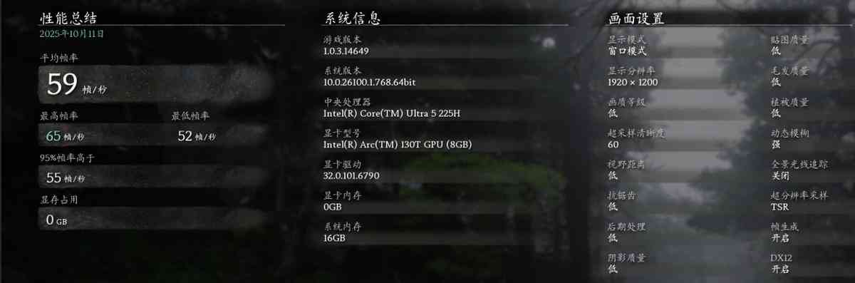 惠普笔记本电脑怎么样 双十一不纠结,闭眼选对款!惠普星Book Pro1416详细横评测试 惠普笔记本电脑怎么样 双十一不纠结,闭眼选对款!惠普星Book Pro1416详细横评测试