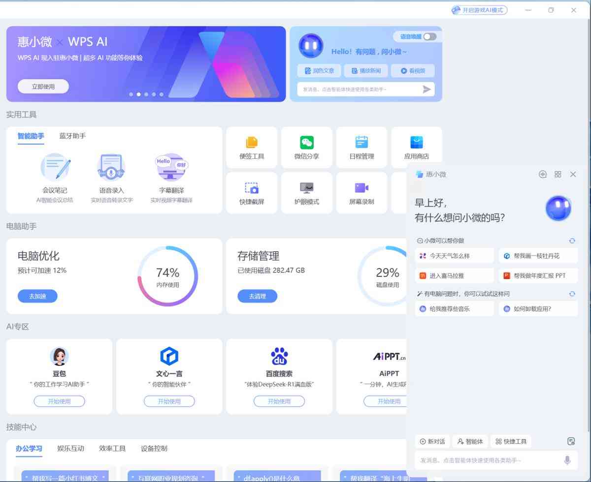 惠普笔记本电脑怎么样 双十一不纠结,闭眼选对款!惠普星Book Pro1416详细横评测试 惠普笔记本电脑怎么样 双十一不纠结,闭眼选对款!惠普星Book Pro1416详细横评测试