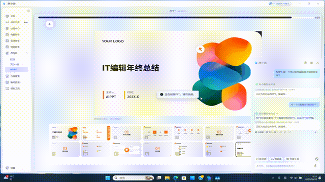 惠普笔记本电脑怎么样 双十一不纠结,闭眼选对款!惠普星Book Pro1416详细横评测试 惠普笔记本电脑怎么样 双十一不纠结,闭眼选对款!惠普星Book Pro1416详细横评测试