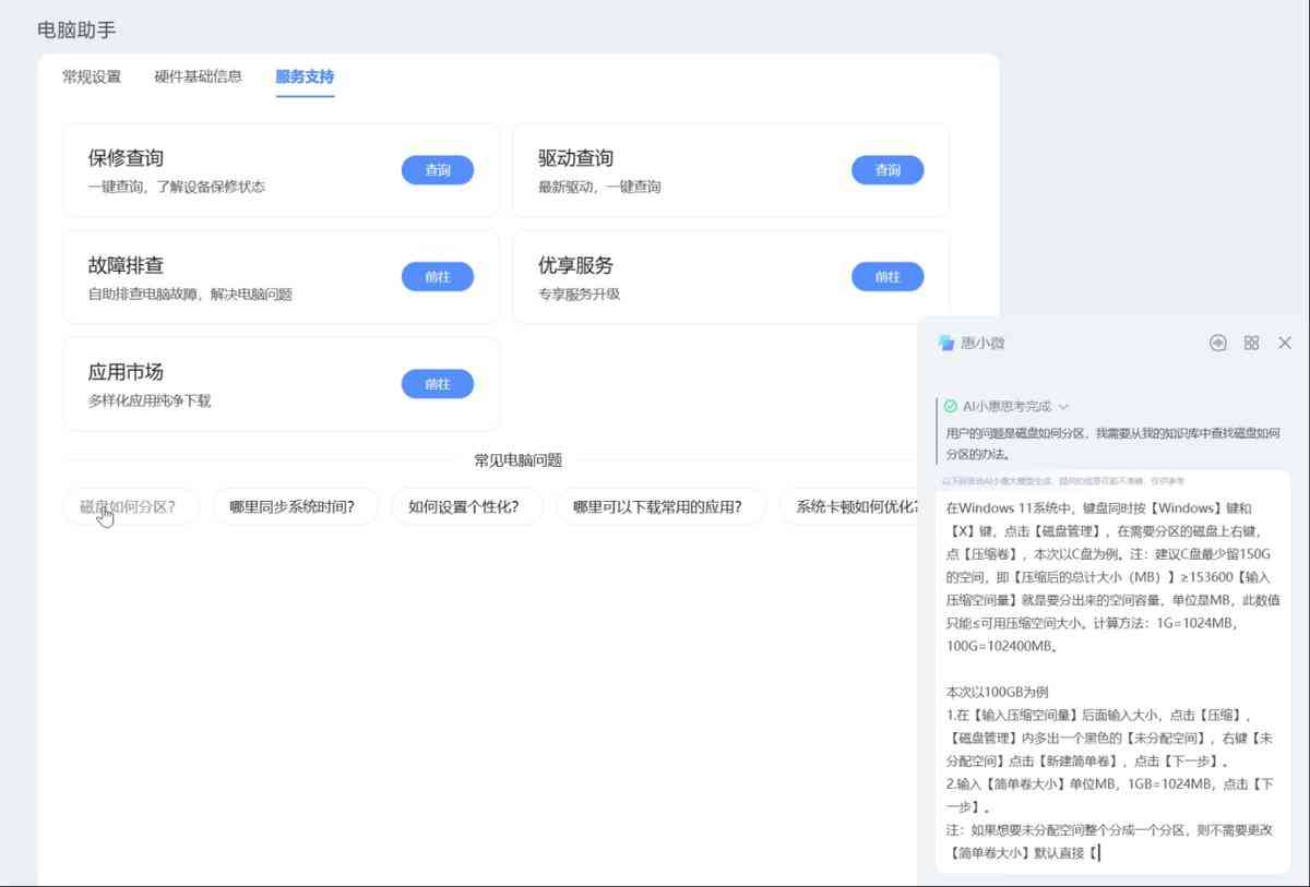 惠普笔记本电脑怎么样 双十一不纠结,闭眼选对款!惠普星Book Pro1416详细横评测试 惠普笔记本电脑怎么样 双十一不纠结,闭眼选对款!惠普星Book Pro1416详细横评测试