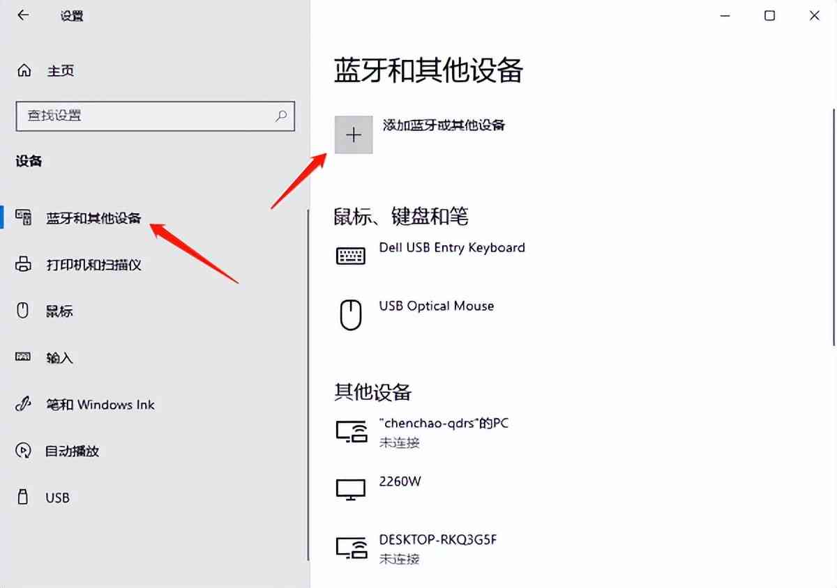 魔声蓝牙耳机全面评测：值不值得买？一文详解