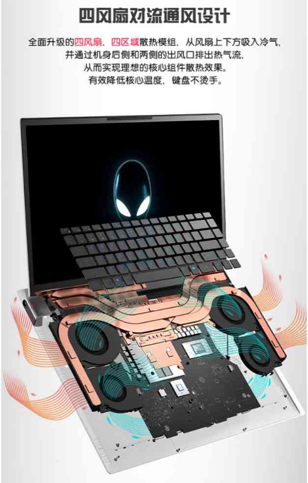 外星人笔记本电脑怎么样 这才是最强游戏本！外星人x17深度测试