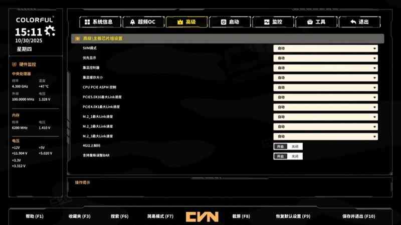 七彩虹主板怎么样 全面赶超一线品牌！七彩虹CVN B850 ARK FROZEN v14方舟主板评测