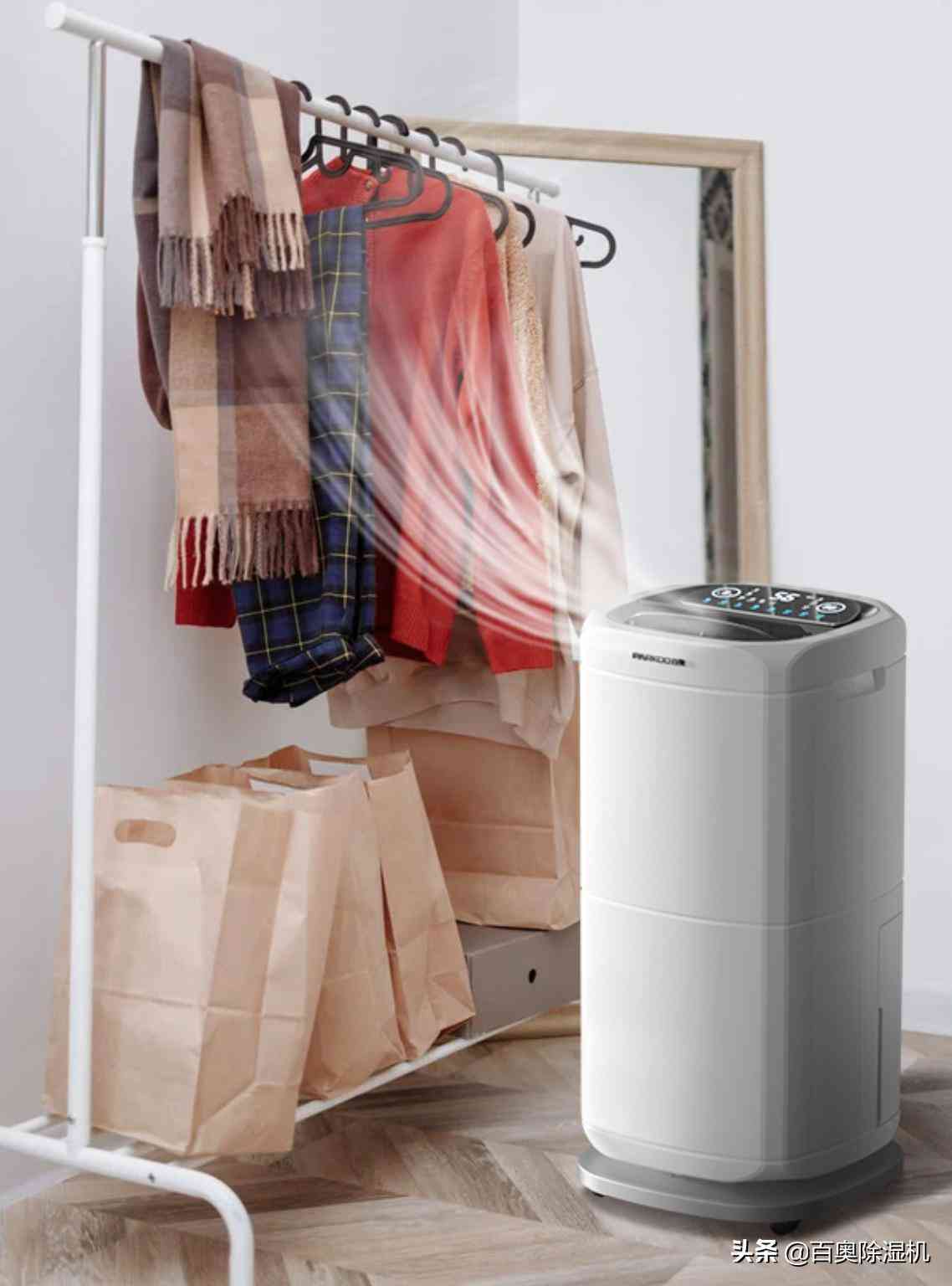 百奥除湿机怎么样 百奥家用除湿机凭什么获得99%的好评率? 百奥除湿机怎么样 百奥家用除湿机凭什么获得99%的好评率?