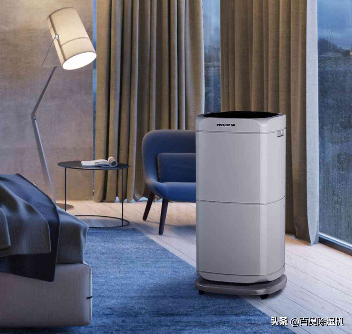 百奥除湿机怎么样 百奥家用除湿机凭什么获得99%的好评率? 百奥除湿机怎么样 百奥家用除湿机凭什么获得99%的好评率?