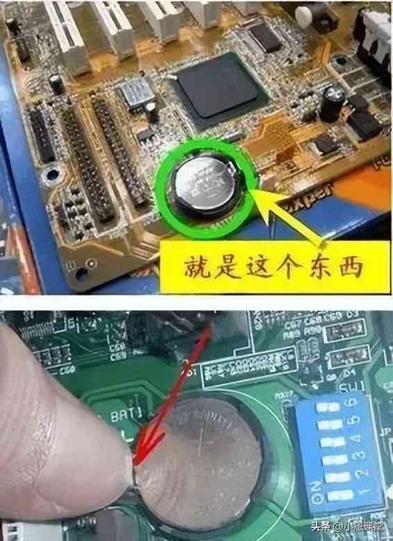 主板电池没电会怎么样?电脑主板电池没电的全面解析 主板电池没电会怎么样?电脑主板电池没电的全面解析