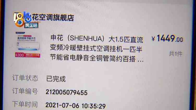 申花空调质量怎么样 空调制冷“正常”,为何不觉凉快? 申花空调质量怎么样 空调制冷“正常”,为何不觉凉快?