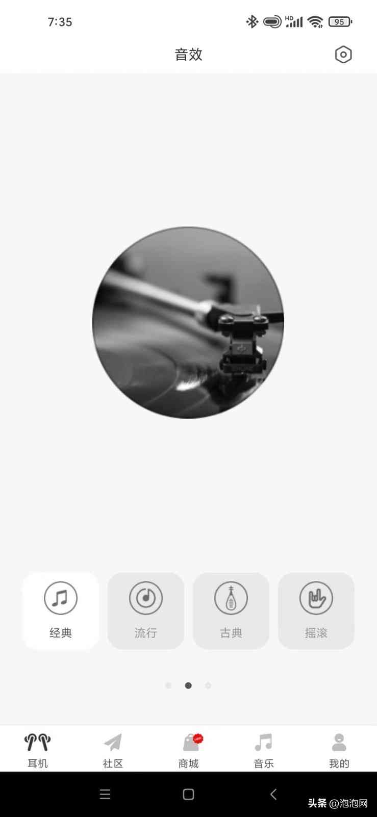 漫步者X1真无线耳机深度体验:99元是否物超所值? 漫步者X1真无线耳机深度体验:99元是否物超所值?