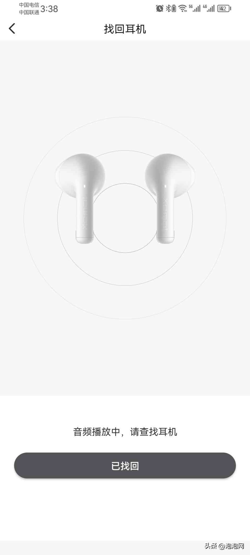 漫步者X1真无线耳机深度体验:99元是否物超所值? 漫步者X1真无线耳机深度体验:99元是否物超所值?