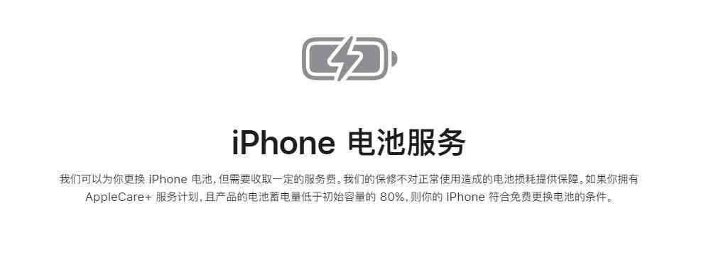 诺希电池怎么样 iPhone换电池,各大品牌怎么选? 诺希电池怎么样 iPhone换电池,各大品牌怎么选?