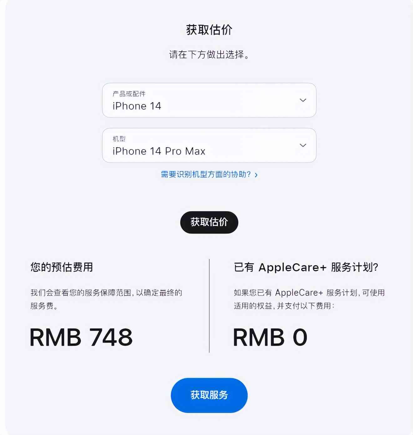 诺希电池怎么样 iPhone换电池,各大品牌怎么选? 诺希电池怎么样 iPhone换电池,各大品牌怎么选?
