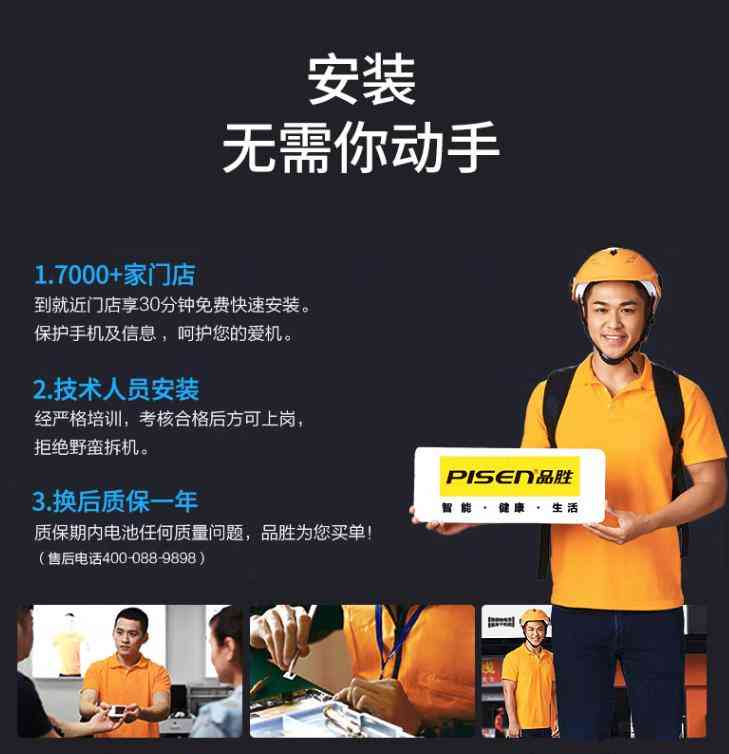 诺希电池怎么样 iPhone换电池,各大品牌怎么选? 诺希电池怎么样 iPhone换电池,各大品牌怎么选?