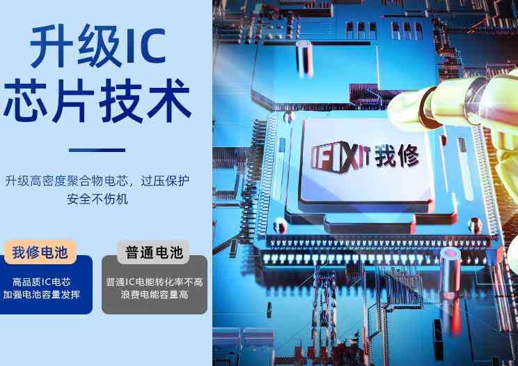 诺希电池怎么样 iPhone换电池,各大品牌怎么选? 诺希电池怎么样 iPhone换电池,各大品牌怎么选?