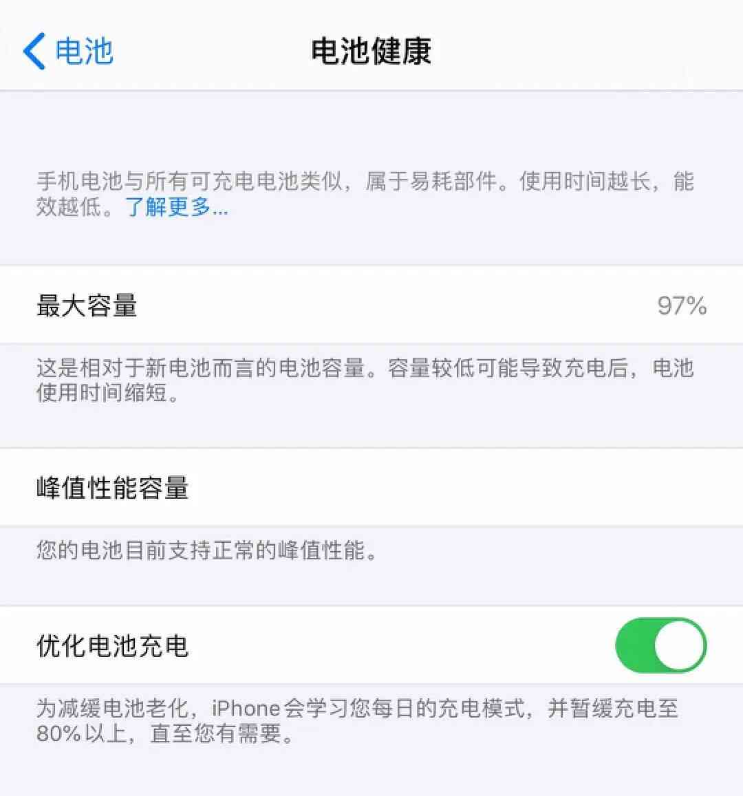 诺希电池怎么样 iPhone换电池,各大品牌怎么选? 诺希电池怎么样 iPhone换电池,各大品牌怎么选?