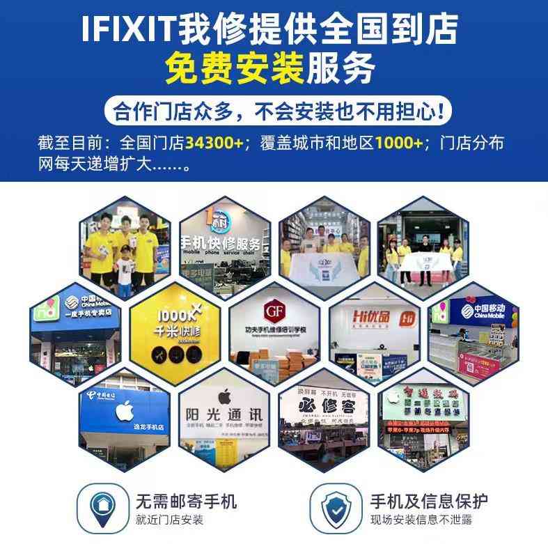 诺希电池怎么样 iPhone换电池,各大品牌怎么选? 诺希电池怎么样 iPhone换电池,各大品牌怎么选?