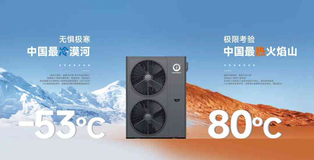 纽恩泰空气能全面评测：金秋焕新家，省电耐用之选