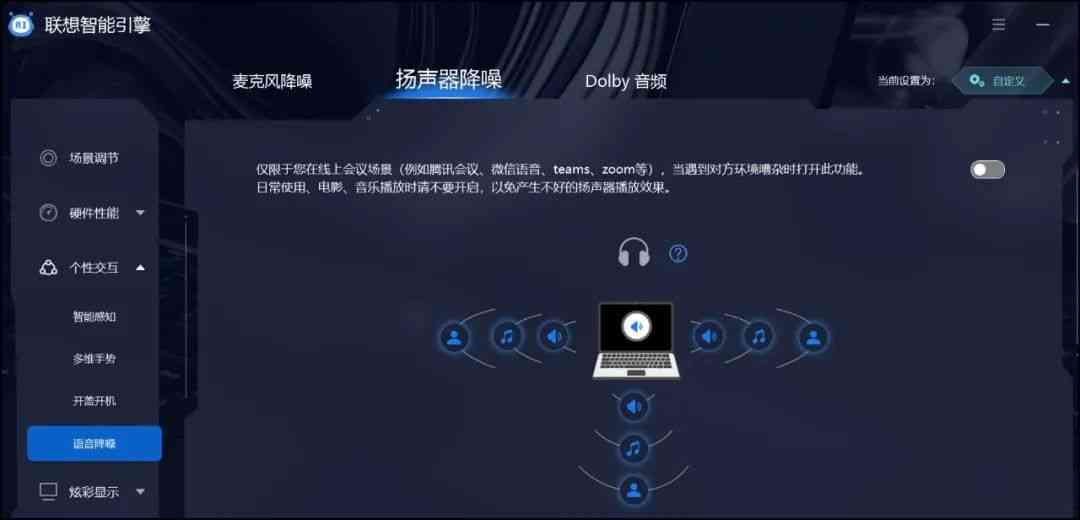 联想小新笔记本电脑怎么样 功能指标全面“Pro化”,5000元内轻薄新风向：小新Air 14 2023评测