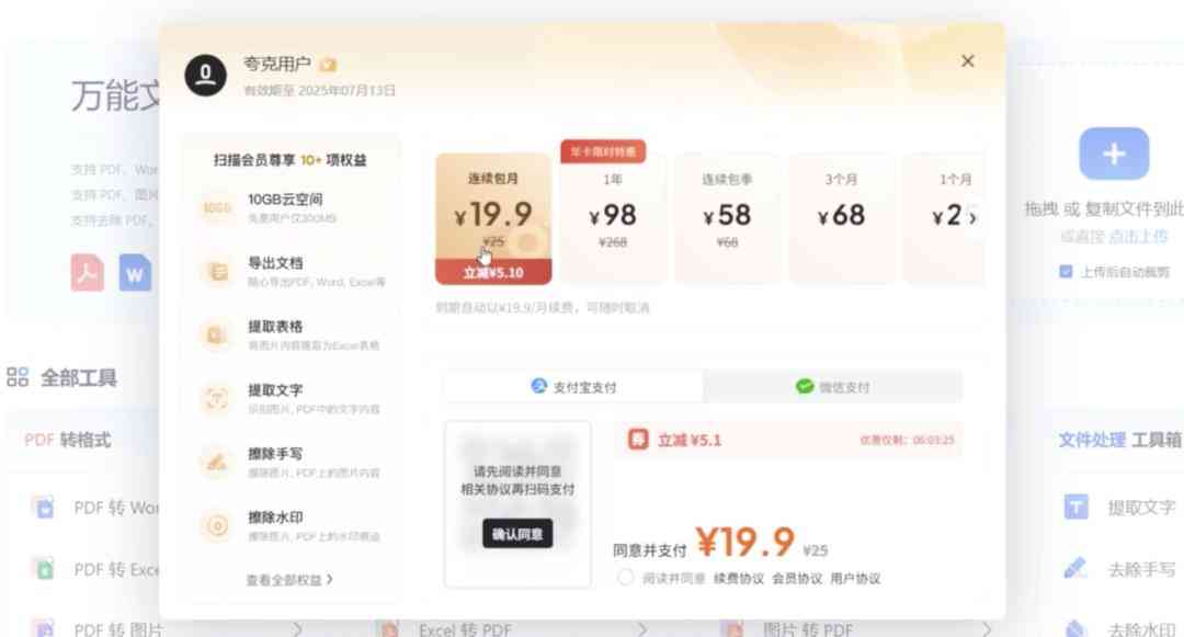 夸克浏览器怎么样 亲测！QQ，360，夸克 AI 浏览器功能体验